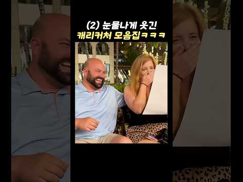 ㅋㅋㅋ캐리커처 장인