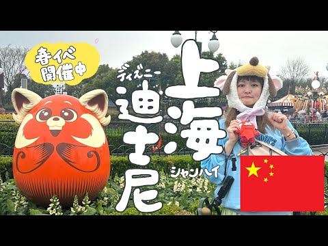 trip vlog🇨🇳｜歩き疲れて足ツボに駆け込んだ日