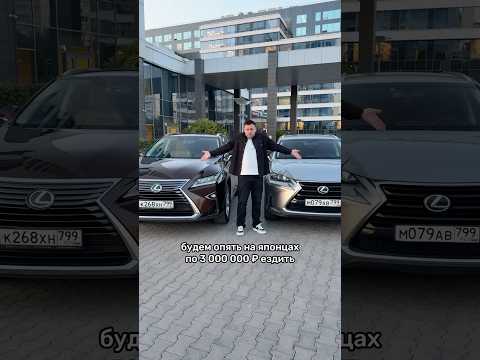 Что будет с авторынком, если введут новый утильсбор? #мосподбор #автоэксперт #автоновости