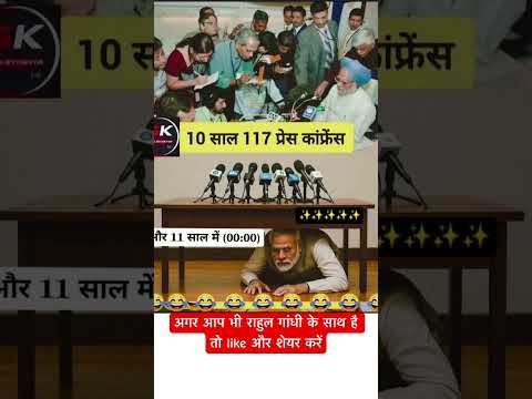 Reality of BJP's government and RSS संघ #aajtak #news #rahulgandhi #ख़बर1इंडिया #politicalnews