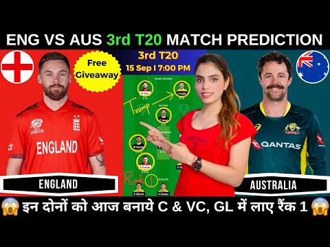 ENG vs AUS 3rd T20 Dream11 Prediction|England vs Australia Dream11 Prediction Today|Fantasy Cricball