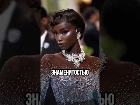 👨🏿‍🎤Чернокожая Модель Анок Яй👑