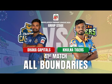 All Boundaries  / Dhaka Capitals vs Khulna Tigers / 41st Match / BPL 2025