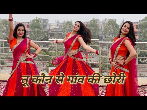 Tu Kaun Se Gaon Ki Chhori/Braj Bhasha Song/Sanjana Yaduvanshi/Vinu yadav/Dance By Neelu Maurya