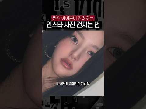 직접 해봤을 때 효과 있었던 방법 3가지