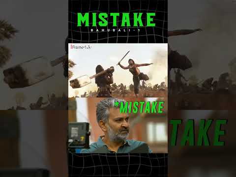 Baahubali-1 Movie Mistake By SS.Rajamouli | Prabhas | Cinema Mistakes | #shorts