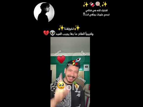 اسفة على السحبة بس ظروف والله حقكم تسوولي بلوك🥹💔#loly#bts#straykids#video#shorts
