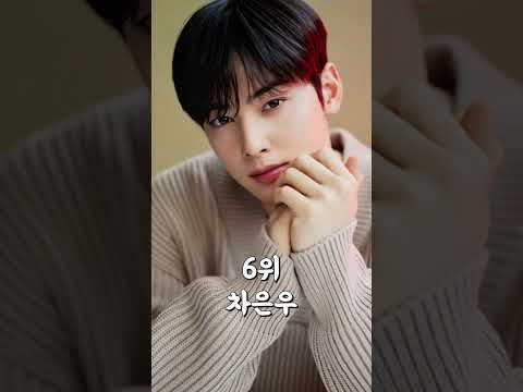 게이들이 좋아한다는 남자 연예인 순위