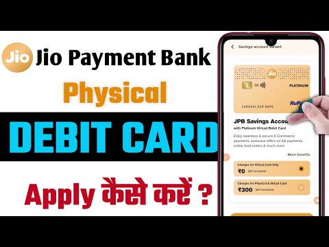 Jio Payment Bank Physical Debit Card Kaise Apply Kare? Online Process 2025