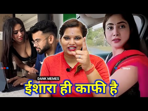 Ishara Ki Kaafi Hai 🤣 Dank Indian Memes | Latest Trending Memes | REACTION | BHOJPURI CHILLIZ 2.0 |