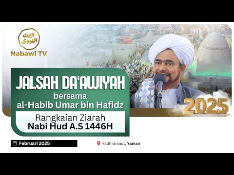 🔴LIVE Jalsah Da'awiyah #4 Bersama Habib Umar bin Hafidz | Syiib Nabi Allah Hud AS 2025 | Nabawi TV