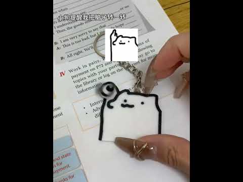 How to play with my emoticon package? Pick up something very new. Pendant. Emoticon package.