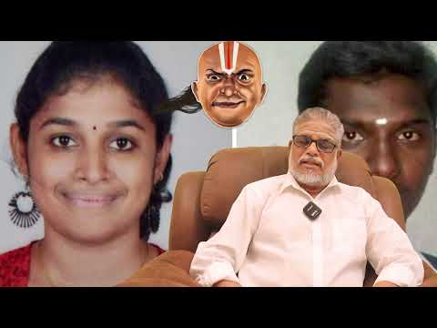 அஜித்குமார் : பரசுராமச் சடங்குக் கொலை!