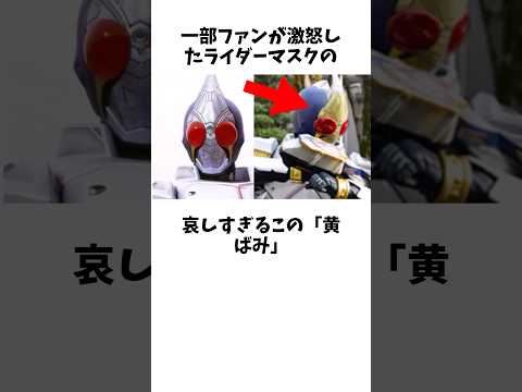 ただの黄ばみがまさかの展開に！ファンの愛が生んだブレイドの奇跡とは？