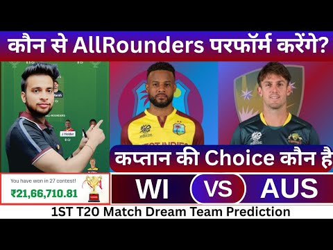 WI vs AUS Dream11 Team|West Indies vs Australia Dream11|WI vs AUS Dream11 Today Match Prediction