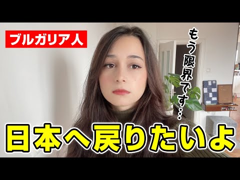外国人がどうしても日本へ戻りたい理由を聞いてください【海外の反応】
