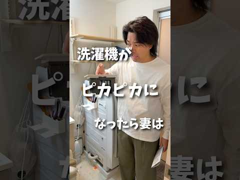 みんなも試してみてね！