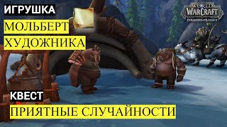 Порно видео - Идеальный момент случайности для квартиранта