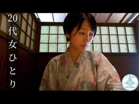 【番外編】1泊2日女ひとり伊勢旅行〜