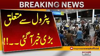 Major News on Petrol Prices in Pakistan | Breaking News | Express News