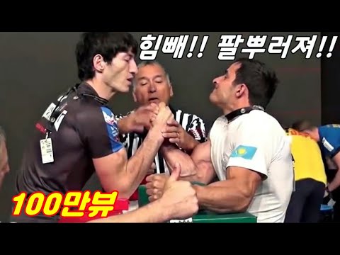 빼빼 말랐는데 세계1위 찍은 팔씨름 선수