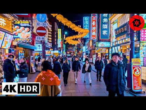 2025 Lunar New Year in Japan - Yokohama Chinatown - 4K HDR