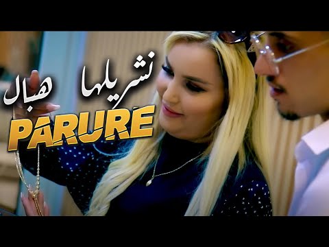 Okba Djomati ft Houda Tounsia Et Anouar Akache - Nchrilha Parure Hbel (2024) / نشريلها برور هبال