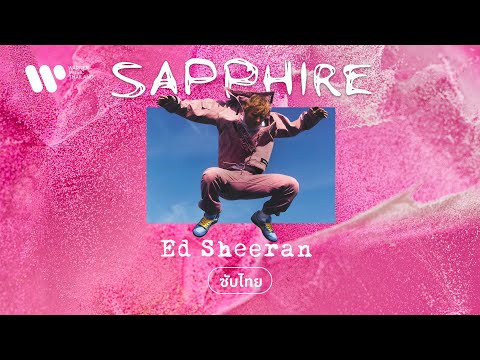 [Sub Thai] Sapphire - Ed Sheeran