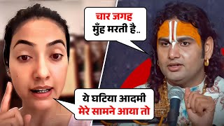 क्यों Aniruddhacharya पर भड़की Disha Patani की बहन Khushboo Patani | Aniruddhacharya Controversy