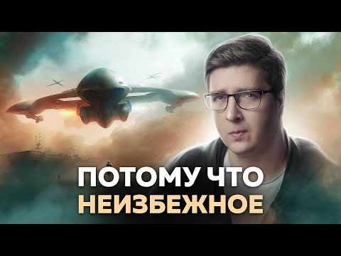 Сверхоружие, которое меняет всё | Пушка #52