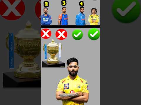 IPL trophy kiske pass hai❓#facts #viratkohli #cricket #ipl #vs #comparison #msdhoni #ipl2024