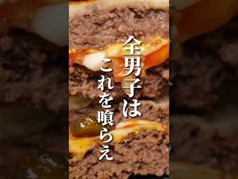 【レシピver】チーチーダブチを一年中食べる方法