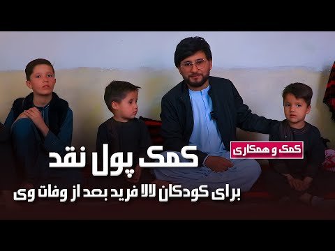 همبستگی در روزهای سخت: یک قدم برای کاهش رنج"