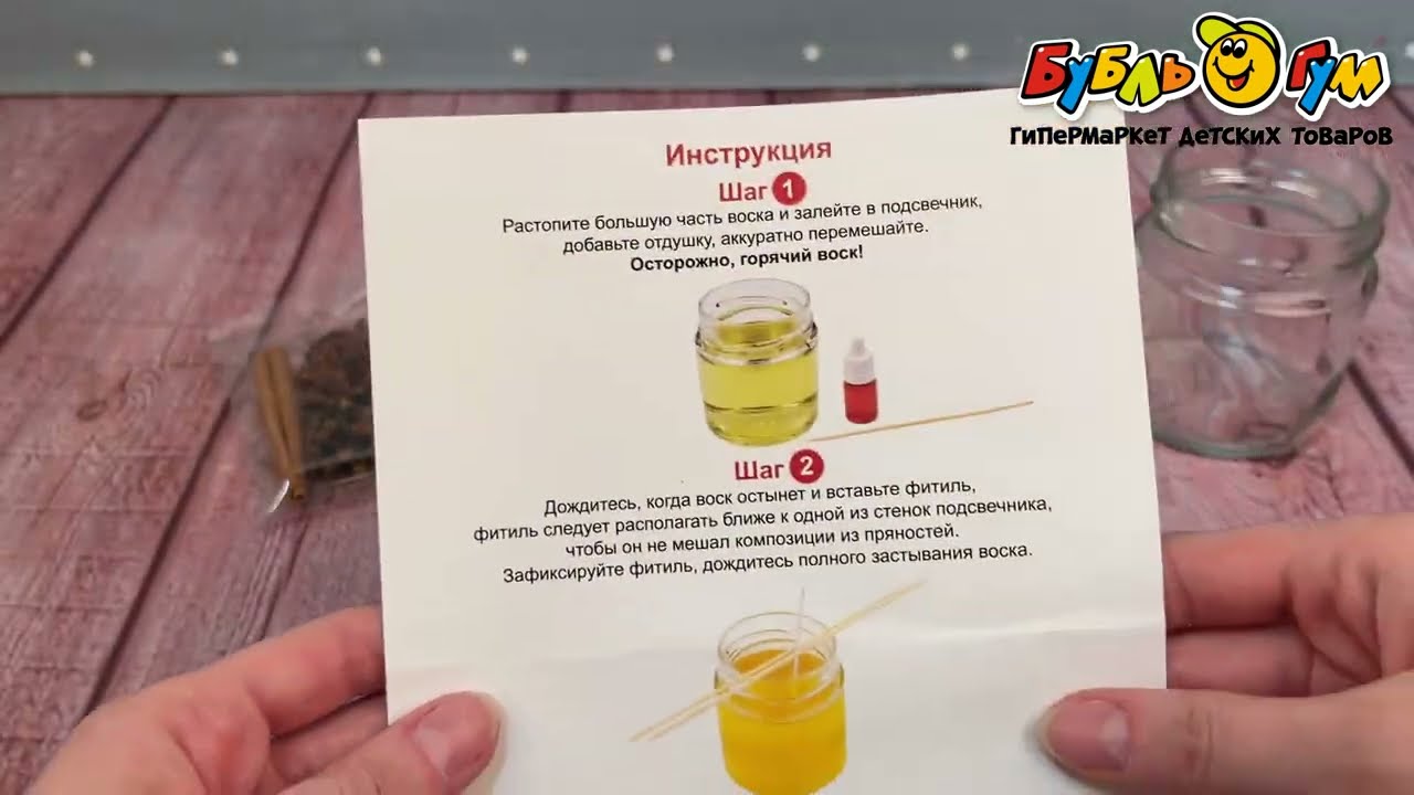 Набор для изготовления свечей Аромат корицы  - видео Набор для изготовления свечей Аромат корицы  - видео
