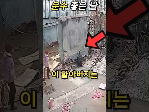운수 좋은날