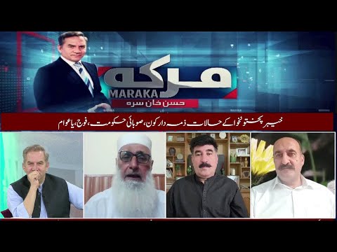Maraka With Hasan Khan | 4 July 2025 | Khyber News | KF13