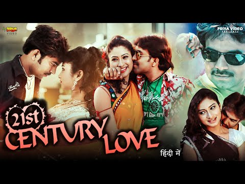 21st Century Love | New South Love Story Movies Hindi Hubbed | Prudhvi Raj, Suman Setty, Junior