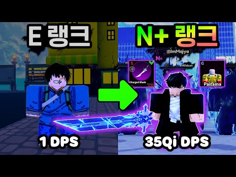 🔥화제의 나혼렙 게임!🔥 최강의 헌터가 되어봤습니다! [어라이즈 크로스오버 마쟈]