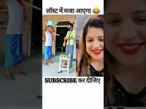 मास्टर ने बच्चे से की गद्दारी 😂#funny#abcvlogs#realfools#sonumalang #surajroxfunnyvibeo@comedycity4m