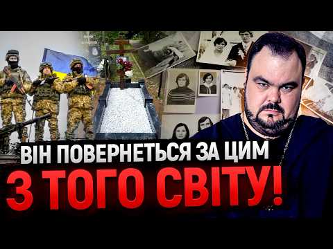 ЦЯ ПОМИЛКА КОШТУВАТИМЕ ВАМ ЖИТТЯ! ВІН ЗАБЕРЕ ВАС НА ТОЙ СВІТ! - Сергій Кобзар