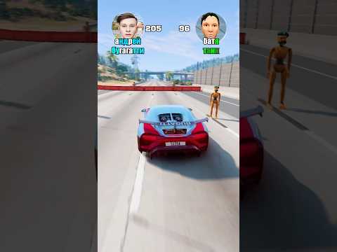 Андрей на Бугатти VS Батя на ?