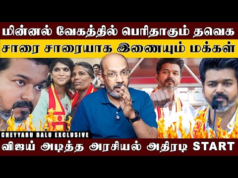 'கிறிஸ்துமஸ் அன்று விஜய்க்கு காத்திருக்கும் சூப்பர் சர்ப்ரைஸ்..'  'அதை மட்டும் தொட்ட நீ செத்த..'