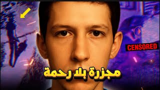 مجزرة المدرسة البرازيلية تفاصيل صادمة لم تُكشف من قبل حين تحول الطلبة إلى قَتَـلة بلا رحمة( الجزء 2)