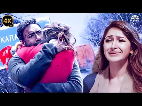 अजय देवगन की फिल्म जिसमें एक सीन के लिए लगे थे 27 कैमरे 🎥 | Shivaay का दमदार सिंगल शॉट 🔥