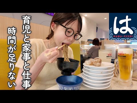 夏バテには寿司と酒、食べて寝てまた１日が始まる