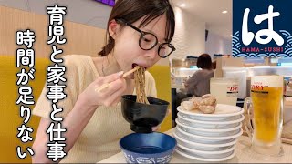 夏バテには寿司と酒、食べて寝てまた１日が始まる
