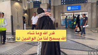 اصعب احساس تنعيشه هو فراق ماما😭 وف هالظروف💔…
