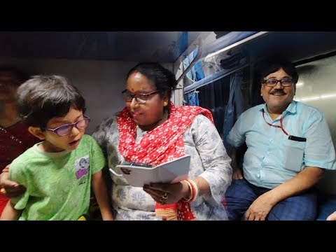 বোনের বিয়ের পর এই প্রথম মা বাবা আমায় নিয়ে রায়গঞ্জ চললো | রায়গঞ্জের প্রথম দিন জমজমাট !!!