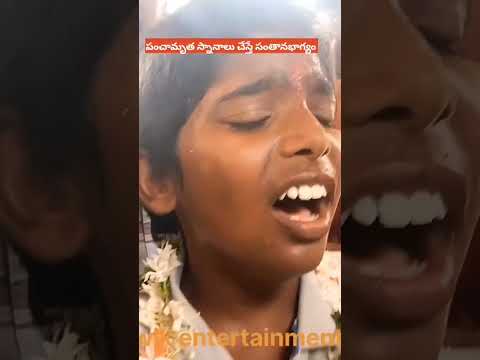 #పంచామృత స్నానాలు చేస్తే సంతానభాగ్యం కల్గుతుందని చెప్పుతున్న బాల భక్తుడు#యర్రవరం #telugu #పండుస్వామి