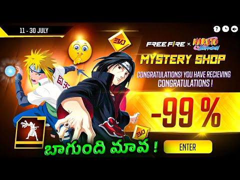 🔥Naruto Chapter-2 Special Mystery Shop 😍 | Free Diamonds Claim💎| Free Bundle💯+ Super Emote Claim🥵Now